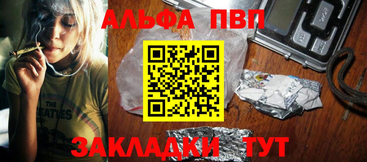 A PVP СК Сафоново