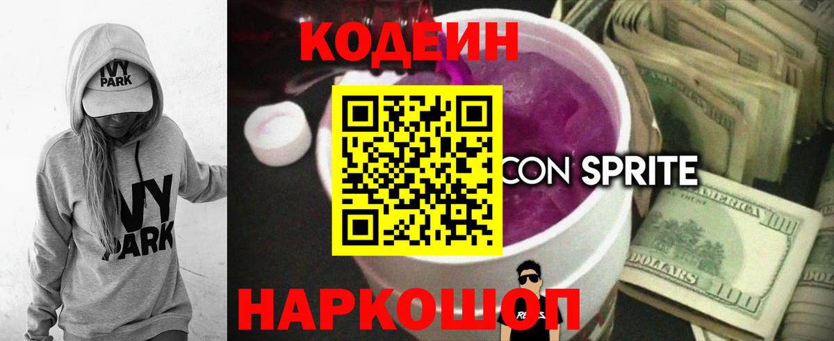 Мефедрон  Сафоново  Гашиш  Марихуана  Меф   Вход с VPN  ГАШ  Кокаин  НБОМе 
