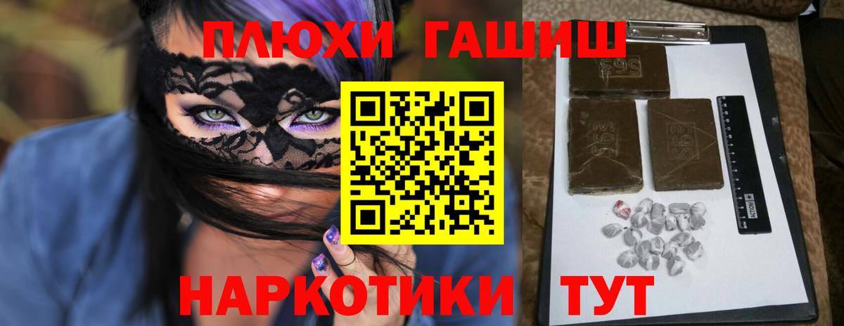 Гашиш VHQ Сафоново