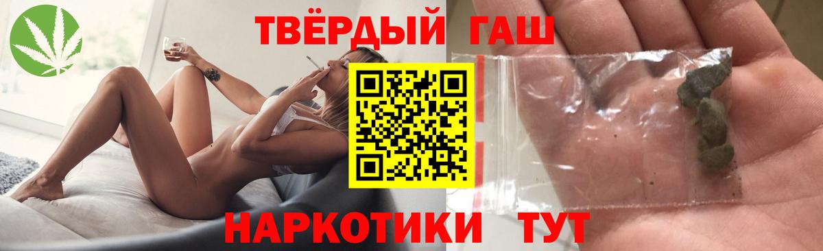 где купить наркотик  ГАШИШ индика сатива  Вход с VPN  Сафоново  ГАШИШ 