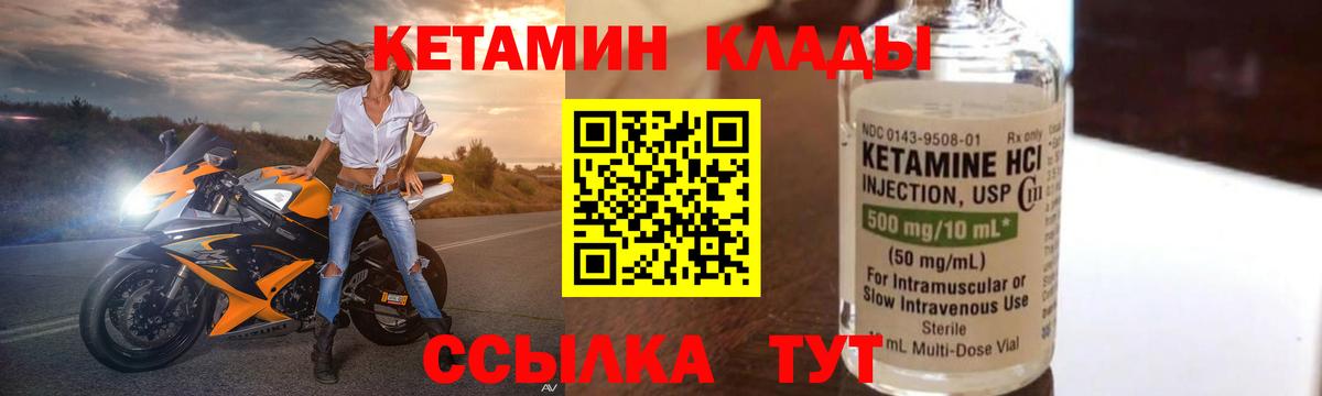 COCAIN Сафоново