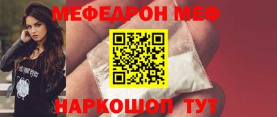 COCAINE Севастополь