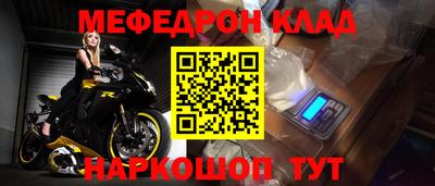скорость mdpv Северобайкальск