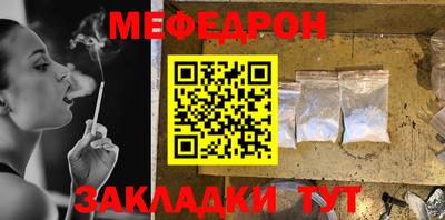 скорость mdpv Северобайкальск