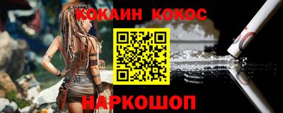 амф Сланцы