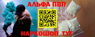 COCAINE Севастополь