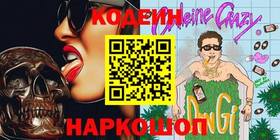 метадон Свободный