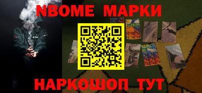 COCAINE Севастополь