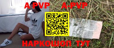 COCAINE Севастополь
