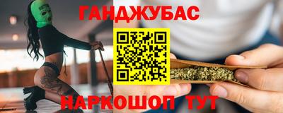 COCAINE Севастополь