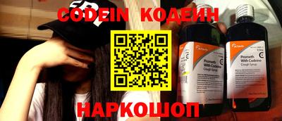 COCAINE Севастополь