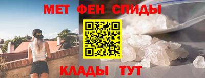 скорость mdpv Северобайкальск