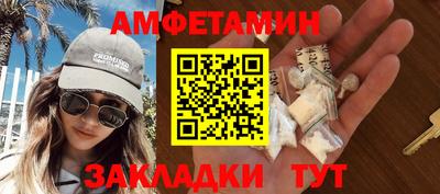 COCAINE Севастополь