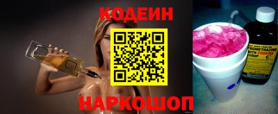 COCAINE Севастополь