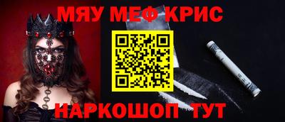 скорость mdpv Северобайкальск