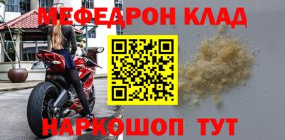 COCAINE Севастополь