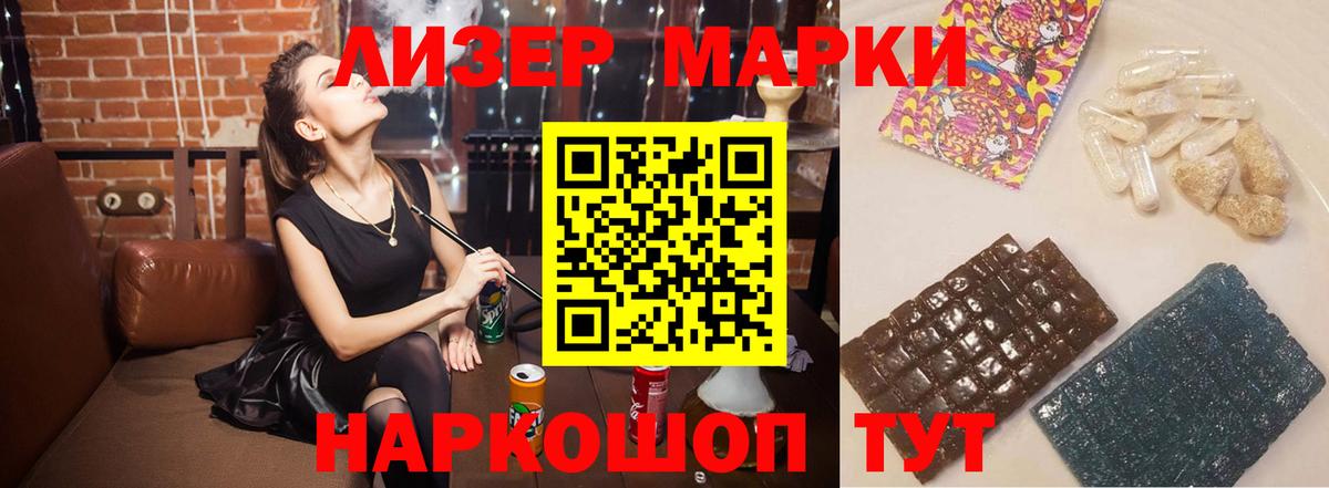 LSD-25 экстази ecstasy  LSD-25 экстази  Сафоново  Вход с VPN 