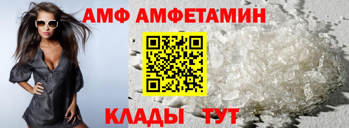 Первитин винт  Вход с VPN  Первитин  Сафоново 